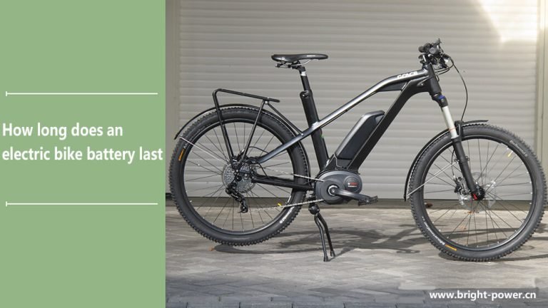 How long does an electric bike battery last